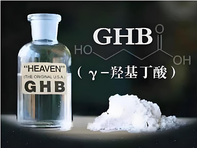 成人催药迷用品4887-BNB型号